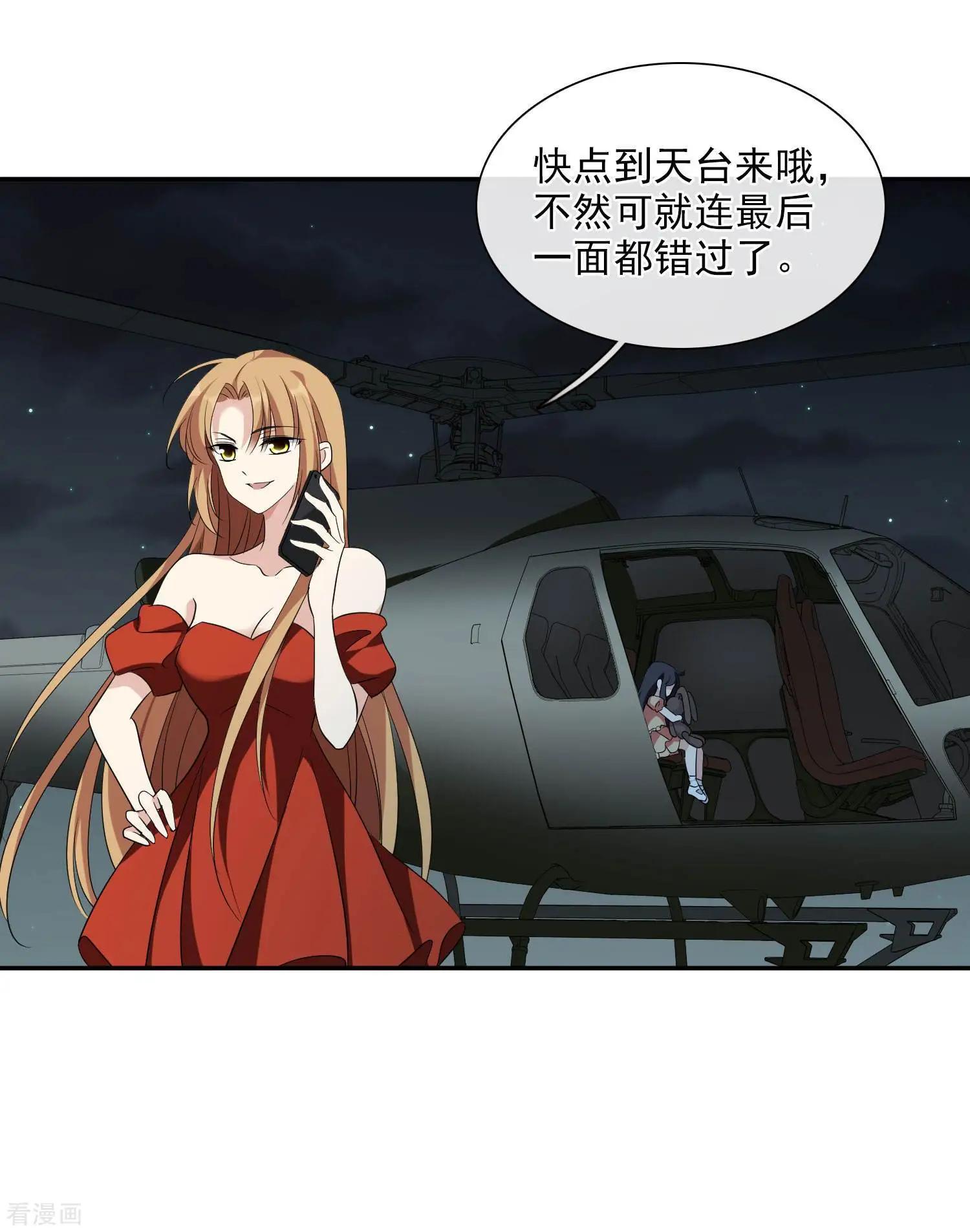 第44话1 正面冲突-第85话