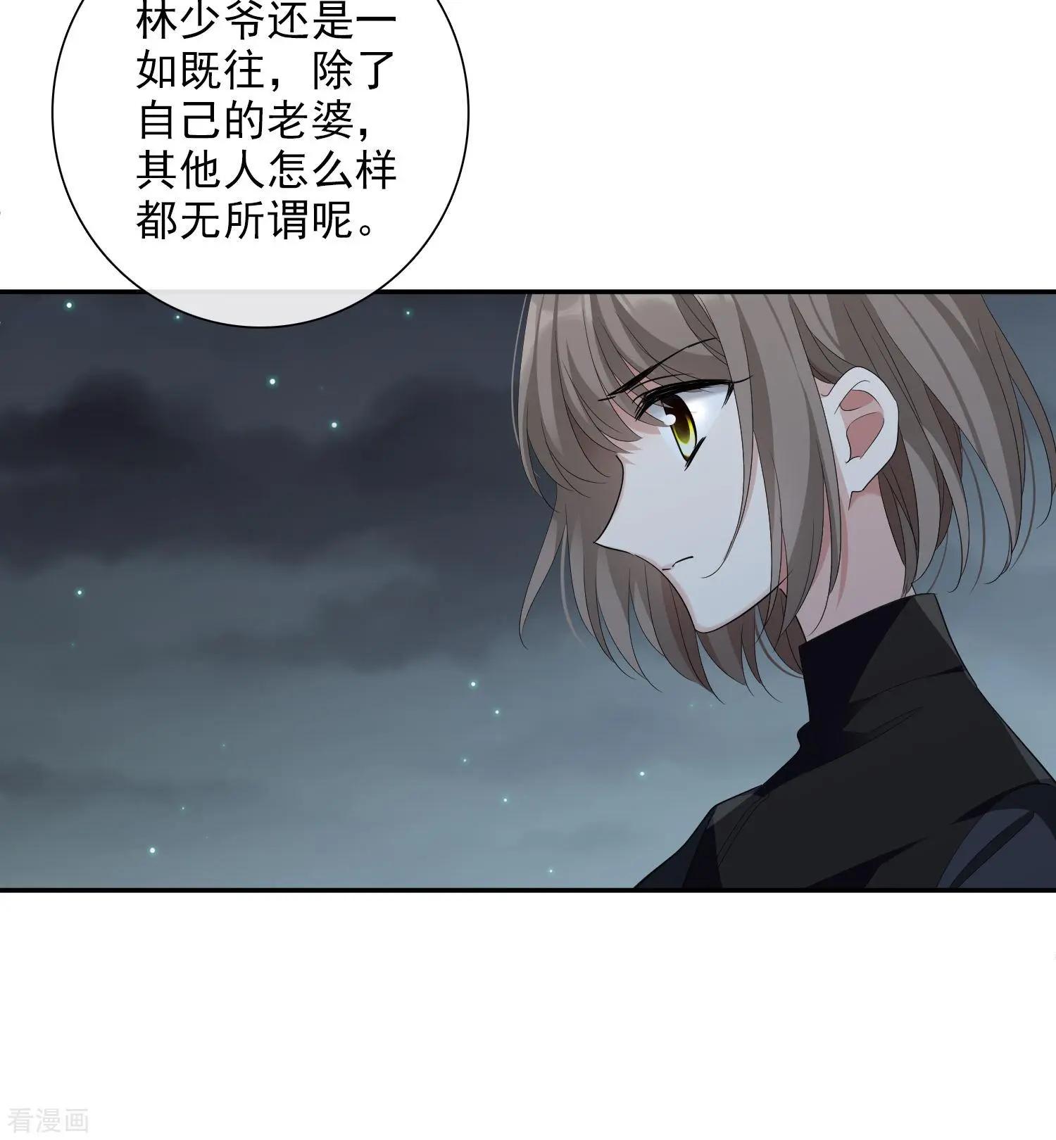 第45话1 简依带走女儿-第87话