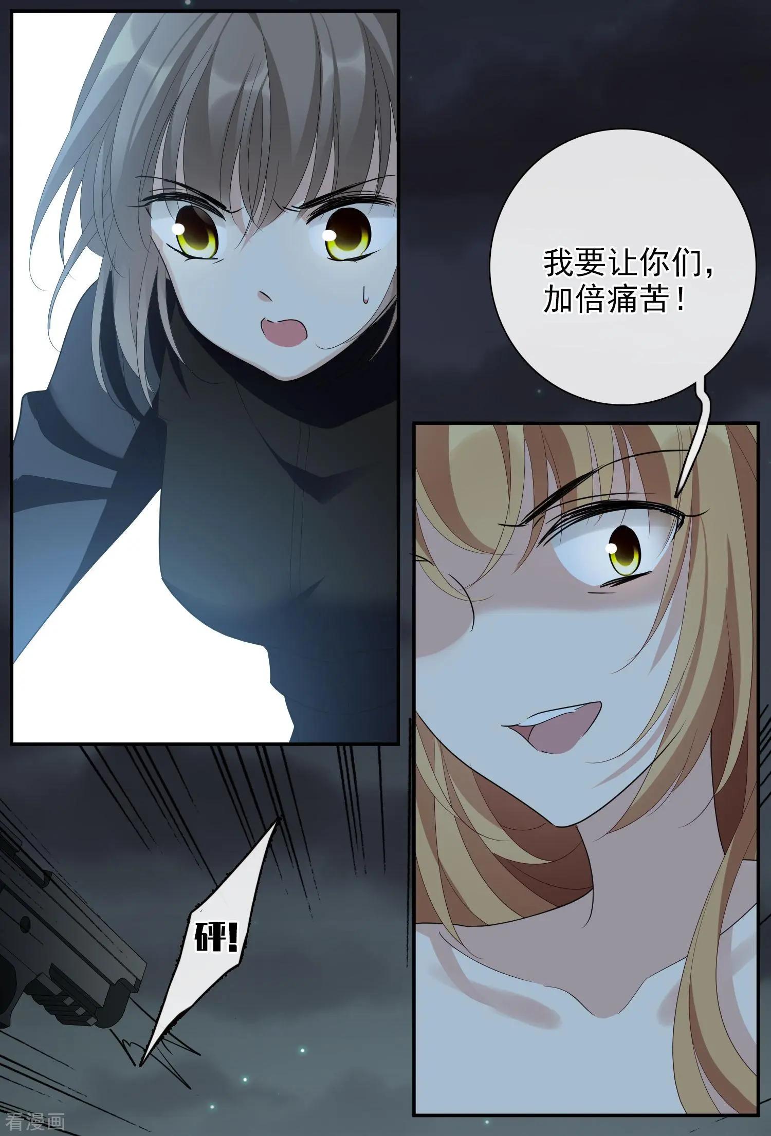 第45话1 简依带走女儿-第87话