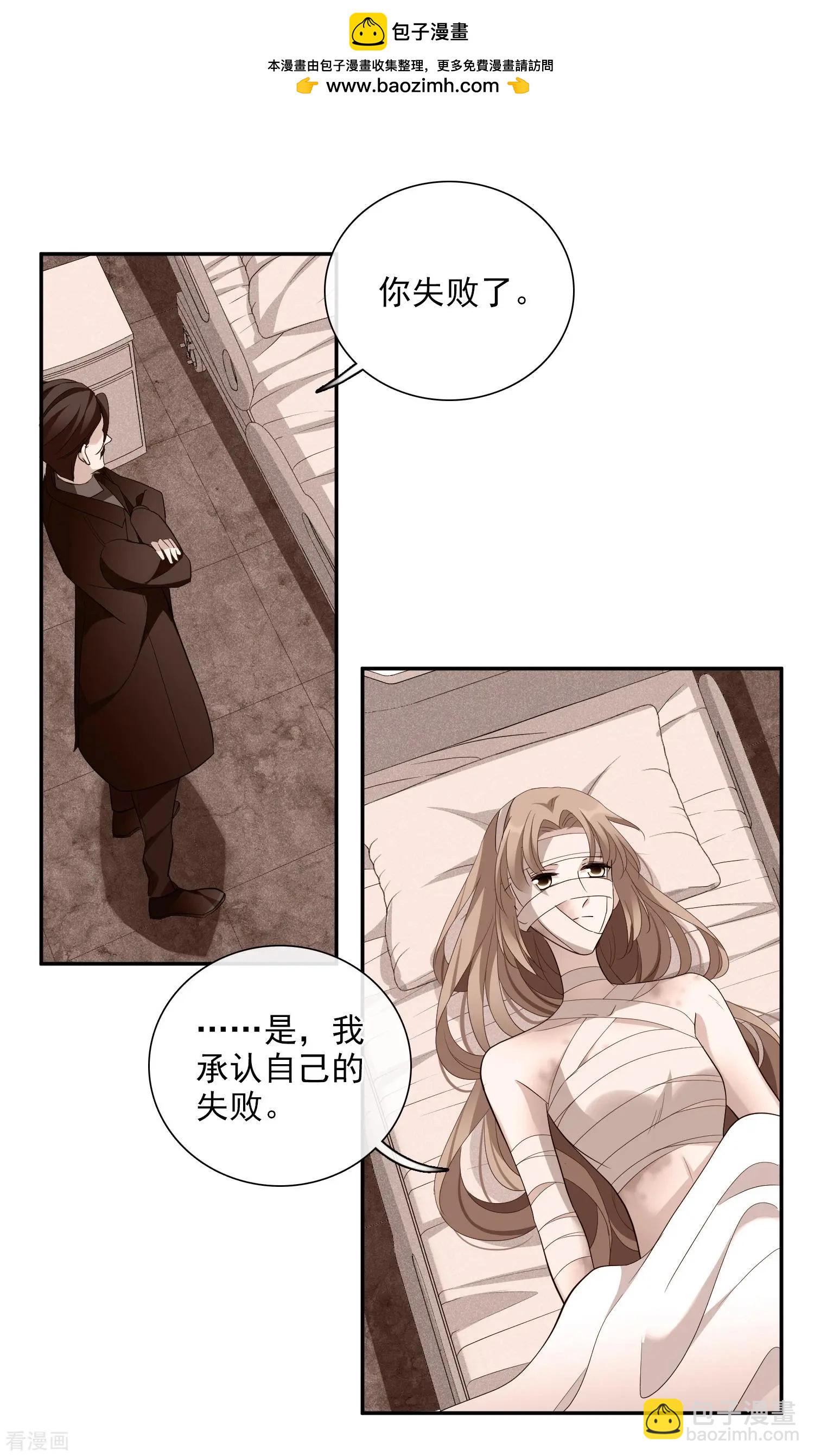 第45话1 简依带走女儿-第87话