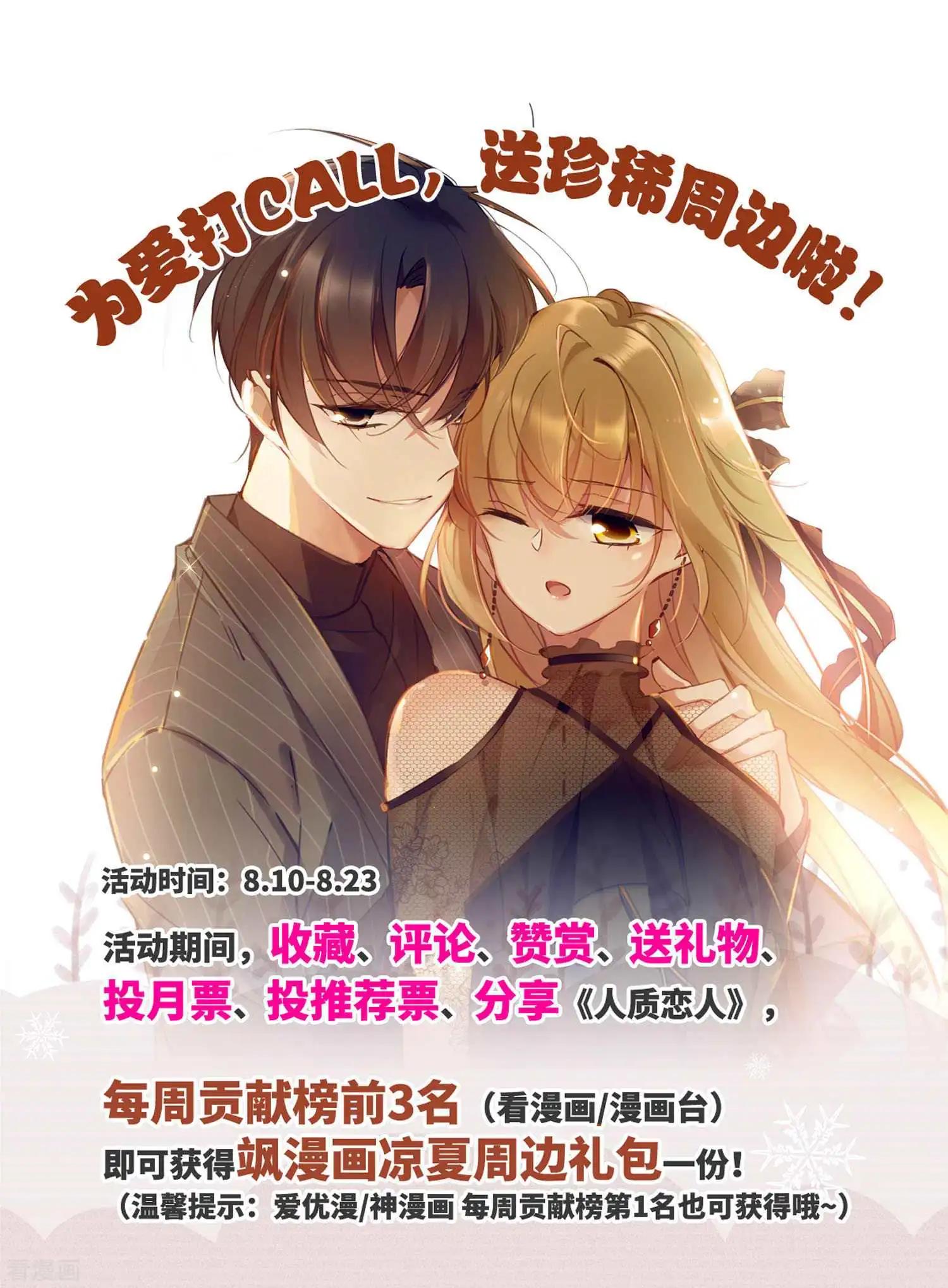 第45话1 简依带走女儿-第87话