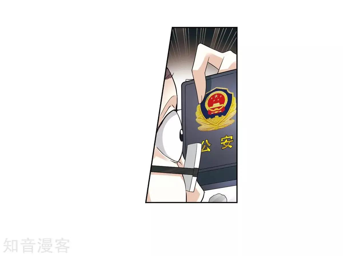 第7话2 英雄救美(1/2)-第9话