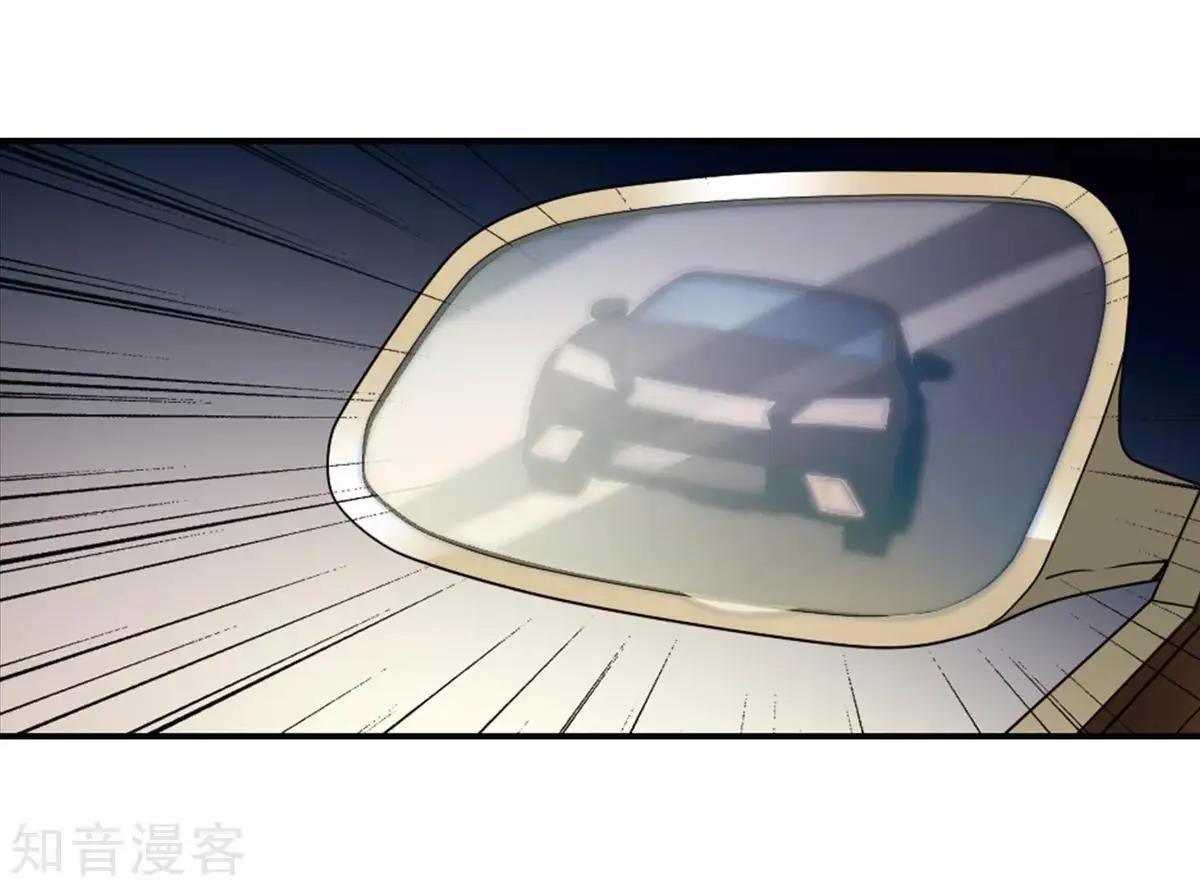 第7话2 英雄救美(1/2)-第9话