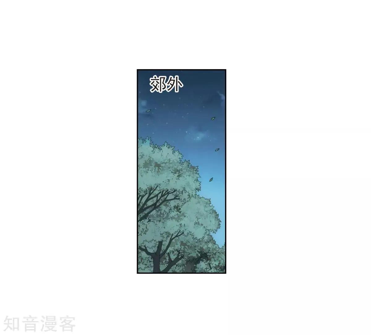 第7话2 英雄救美(1/2)-第9话