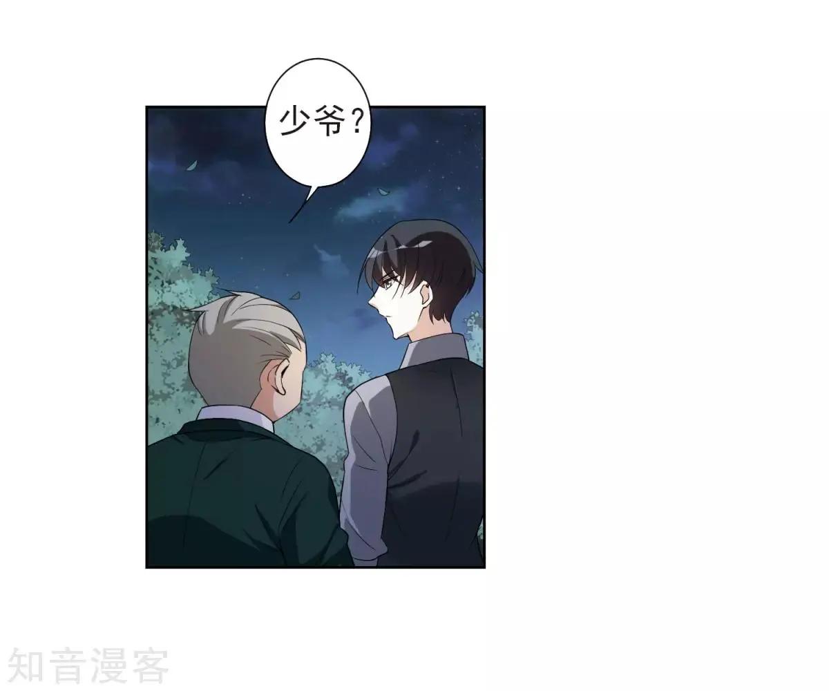 第7话2 英雄救美(1/2)-第9话