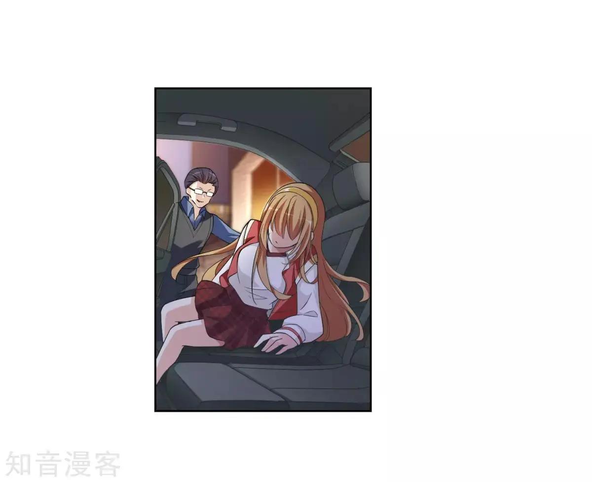 第7话2 英雄救美(1/2)-第9话