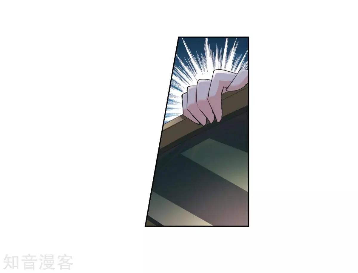 第7话2 英雄救美(1/2)-第9话