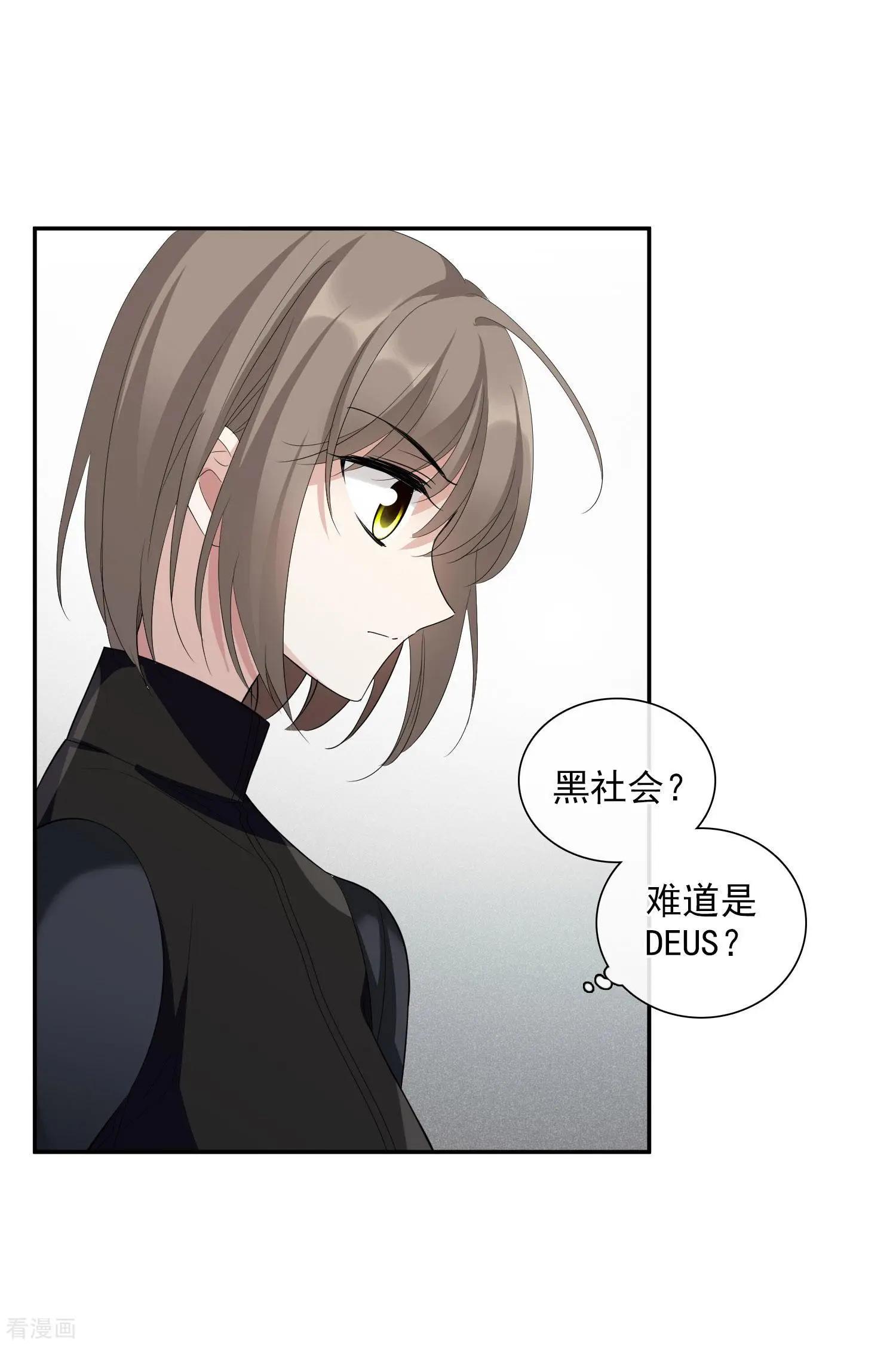 第47话1 很笨的女人-第89话