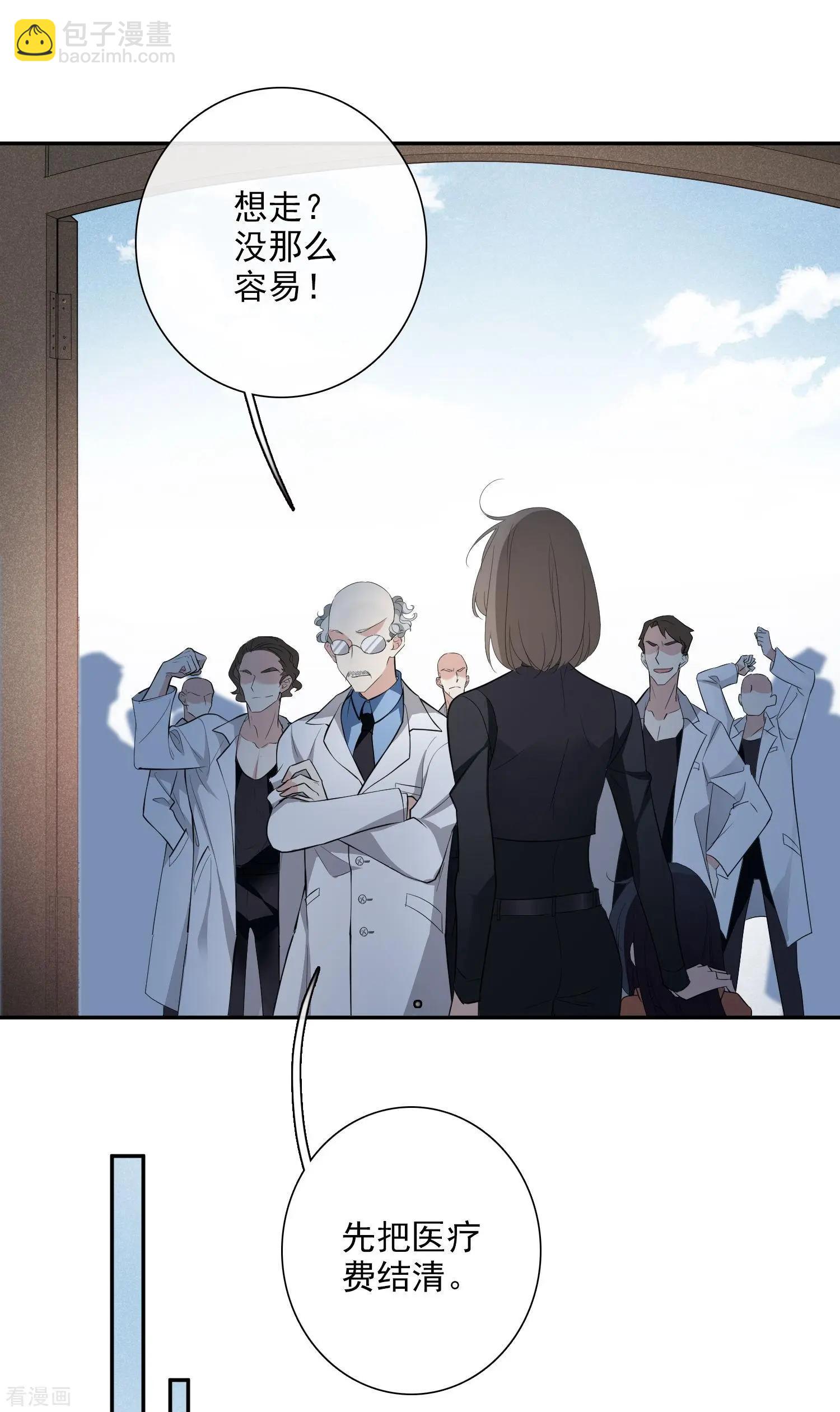第47话1 很笨的女人-第89话