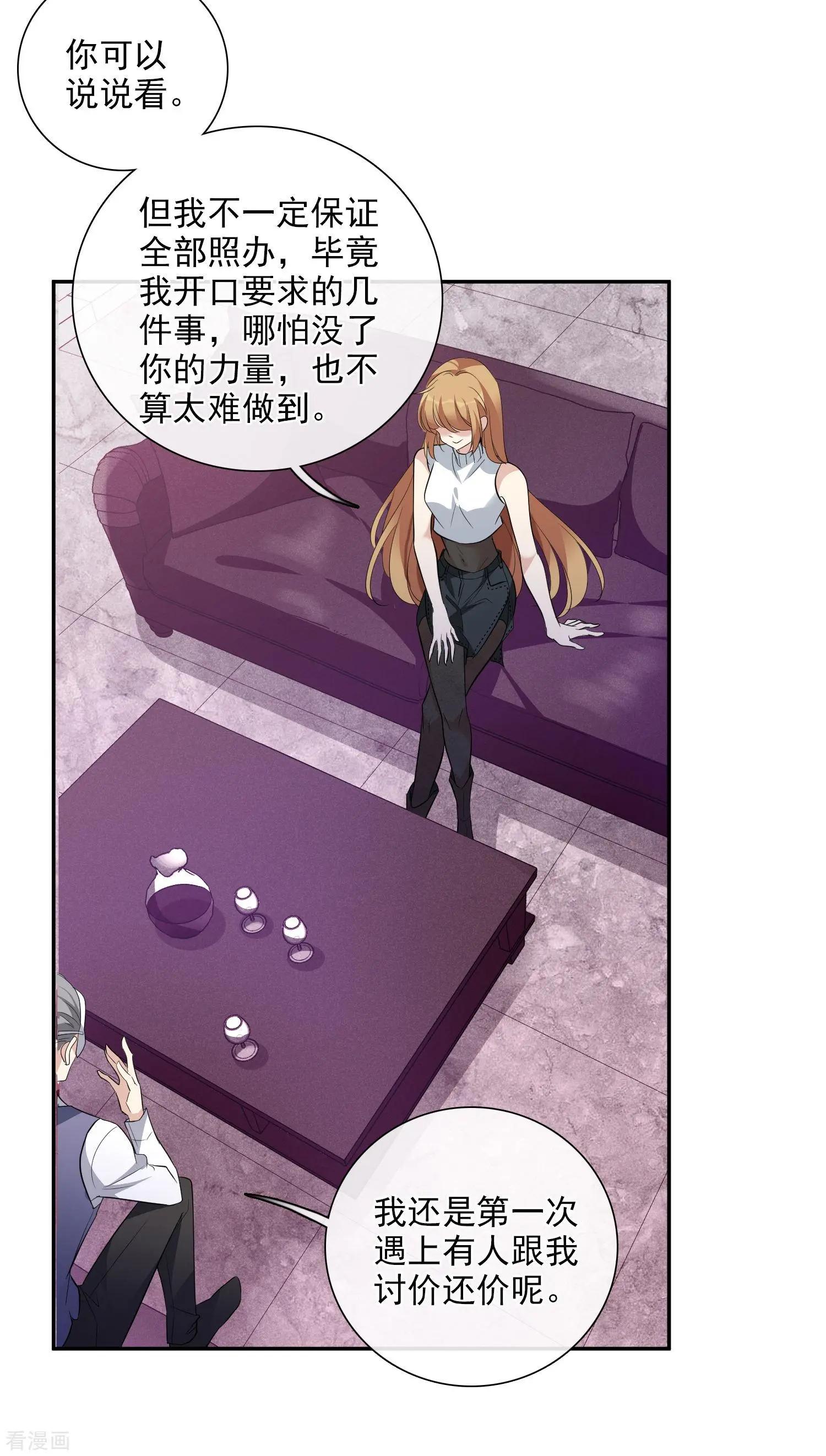 第48话1 胜之不武-第91话
