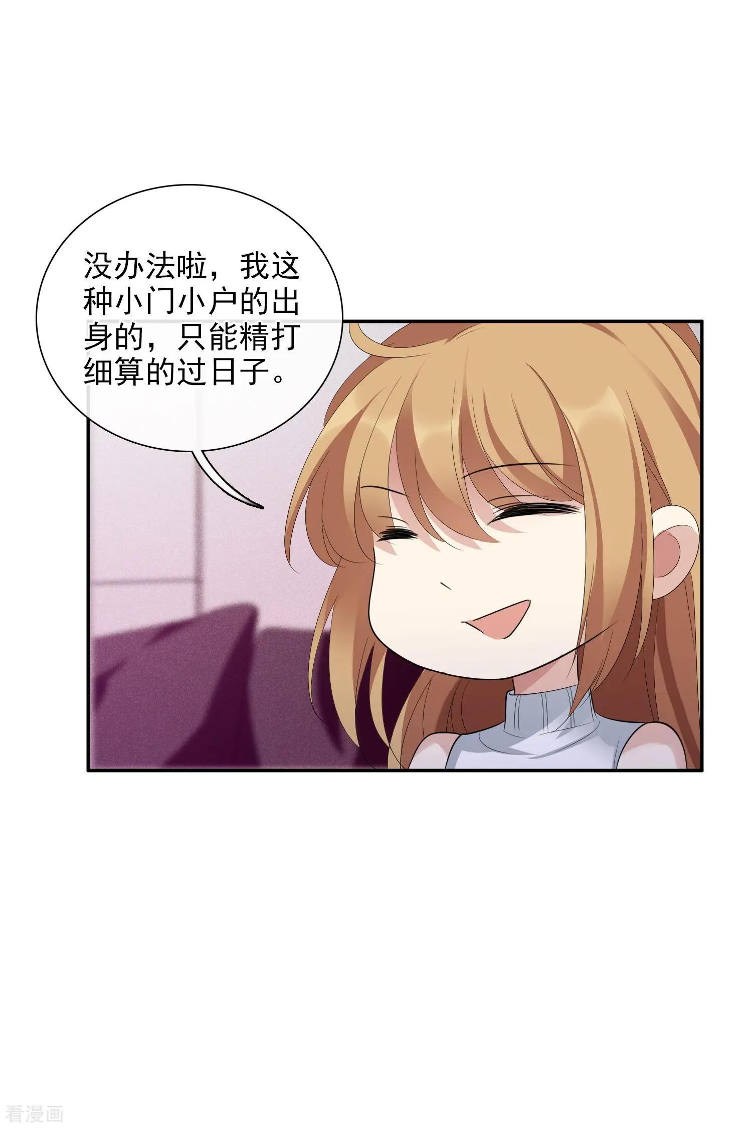 第48话1 胜之不武-第91话