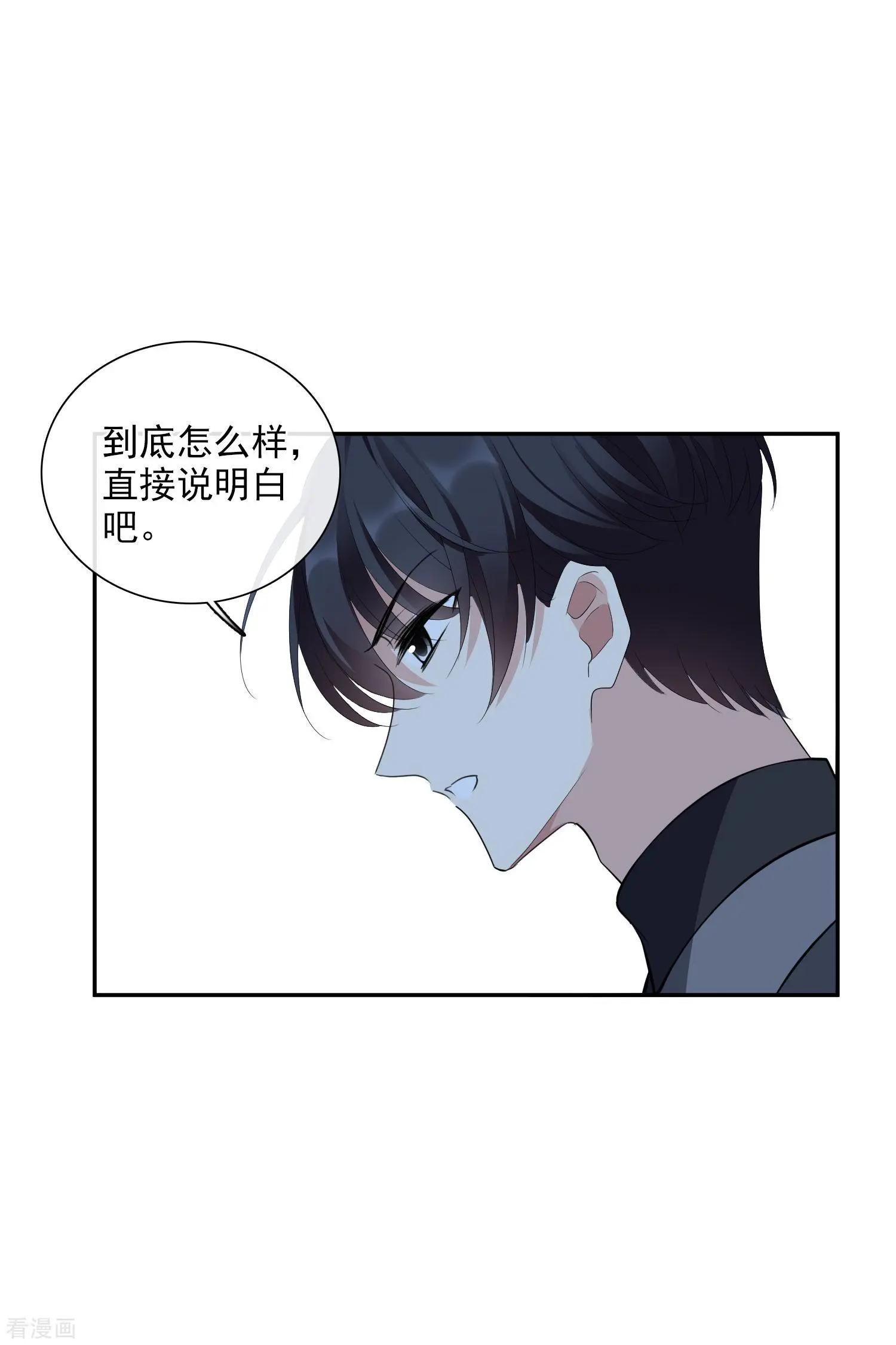第48话1 胜之不武-第91话