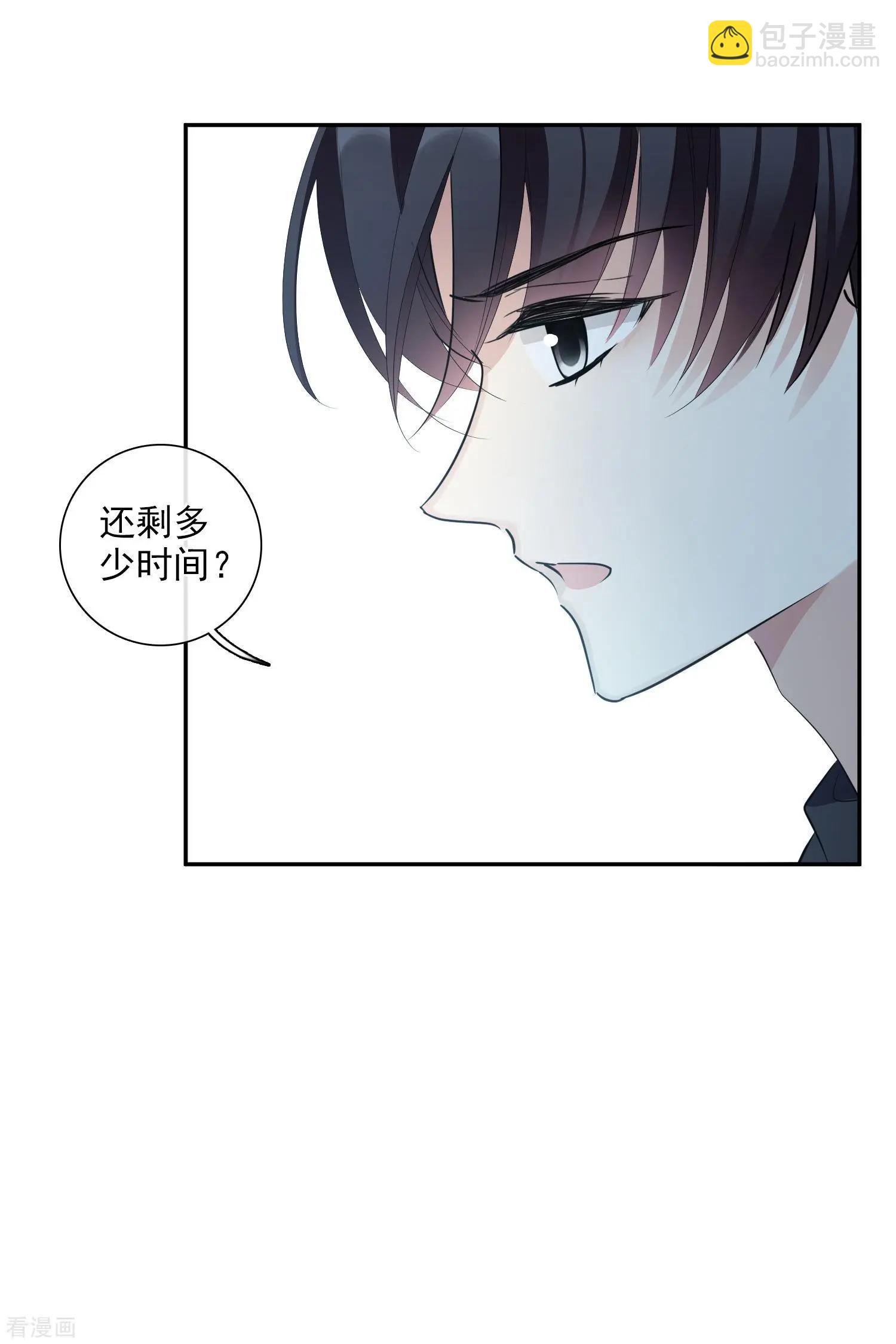 第48话1 胜之不武-第91话