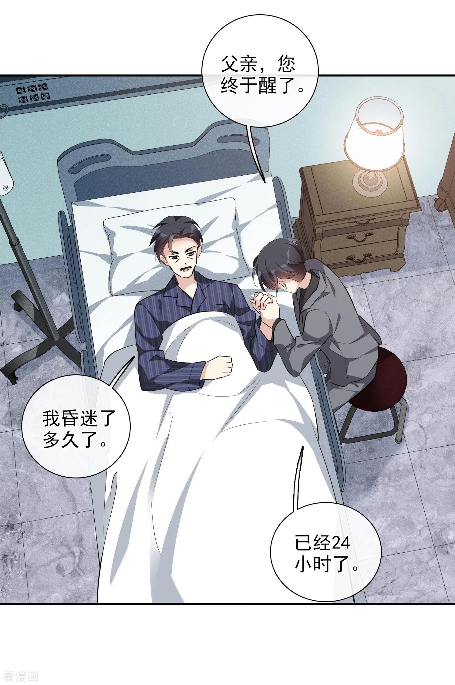 第48话1 胜之不武-第91话