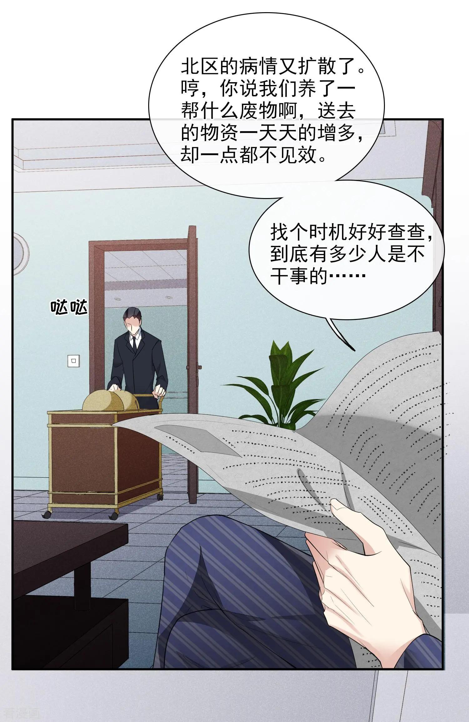 第48话1 胜之不武-第91话