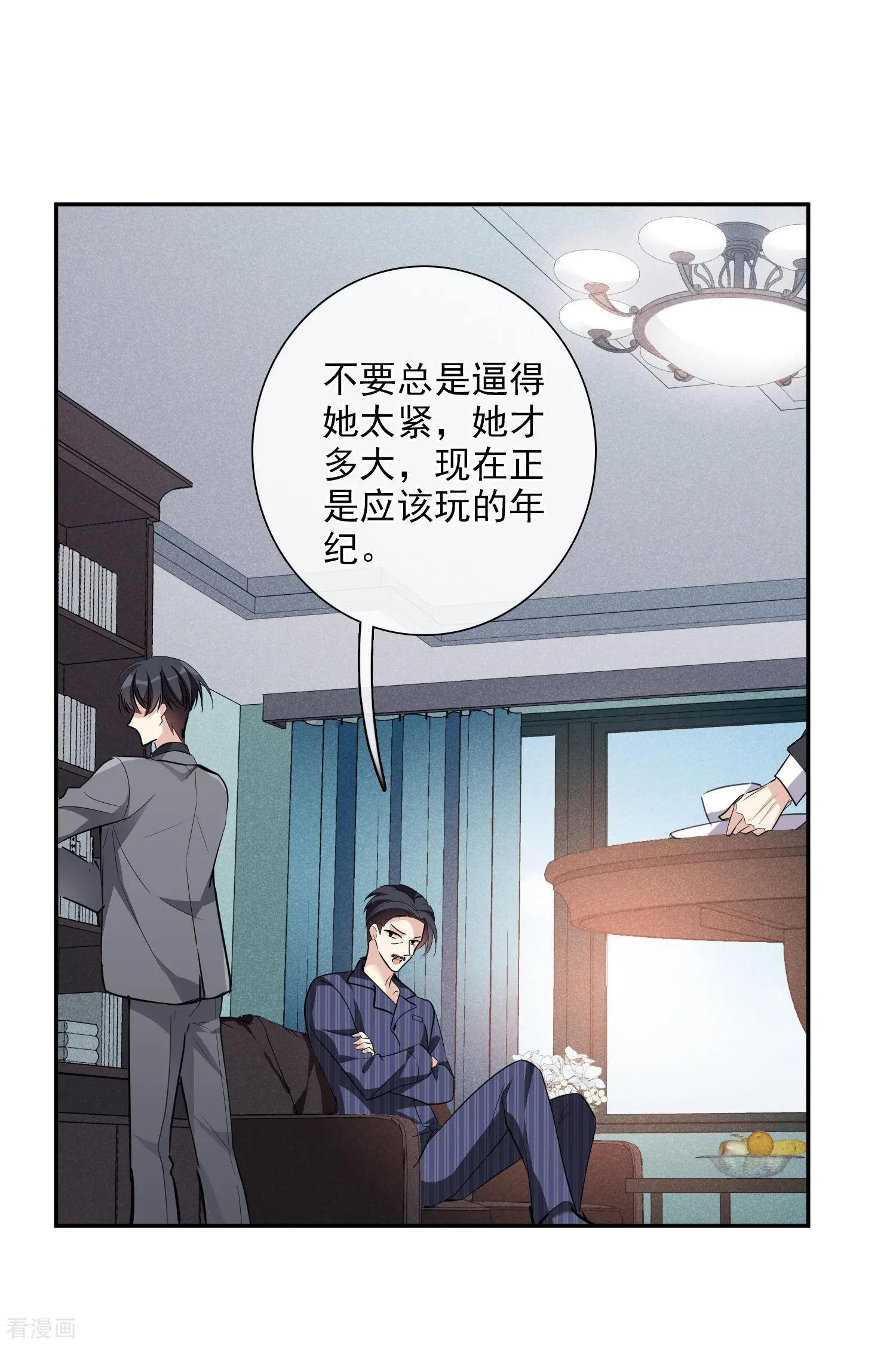 第48话1 胜之不武-第91话