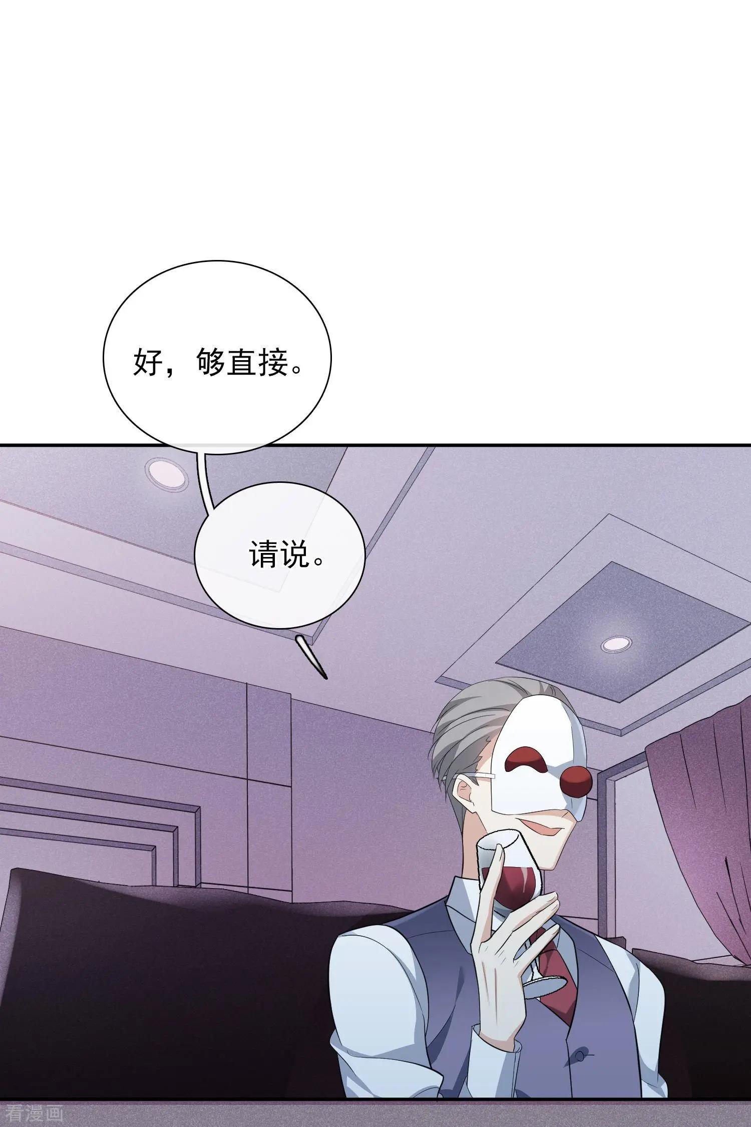 第48话1 胜之不武-第91话