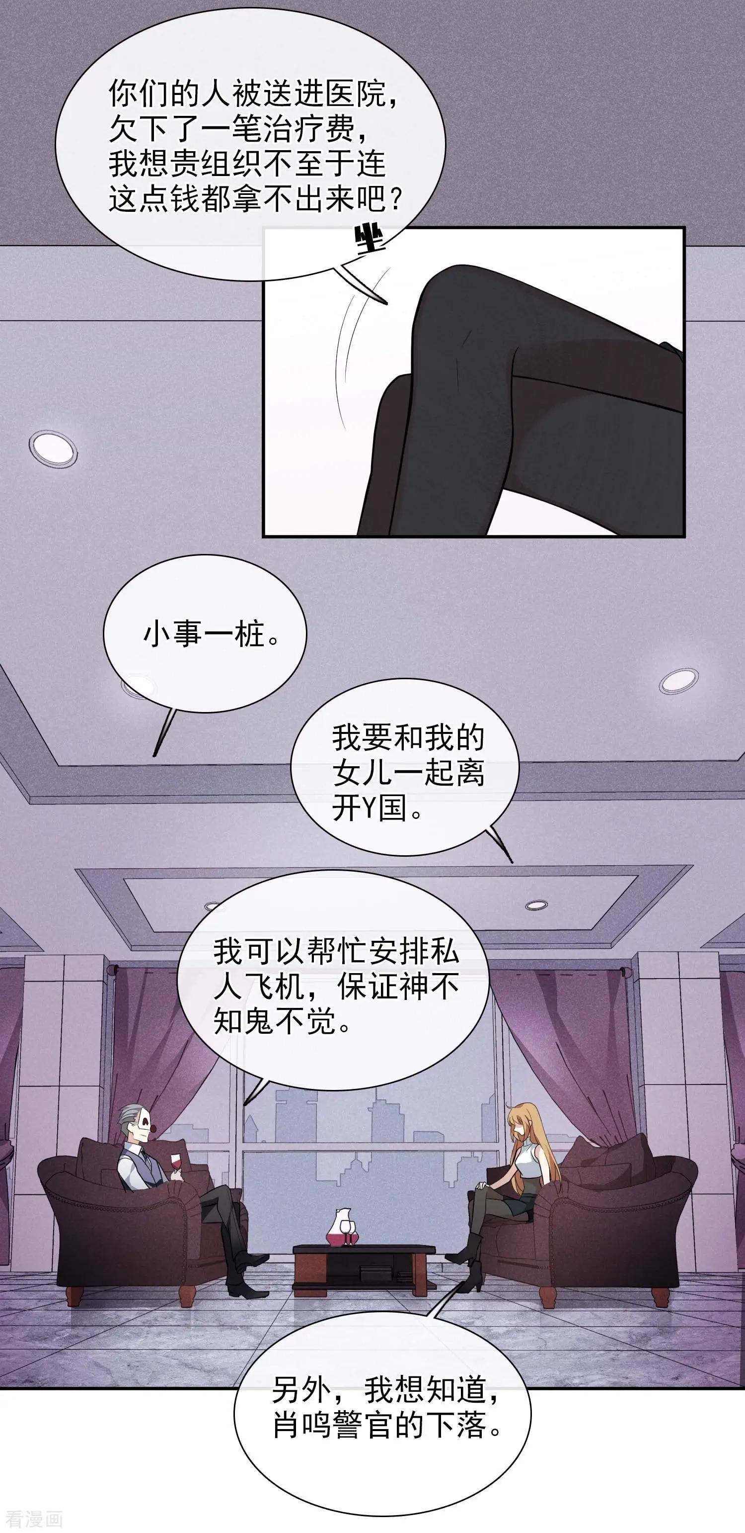 第48话1 胜之不武-第91话