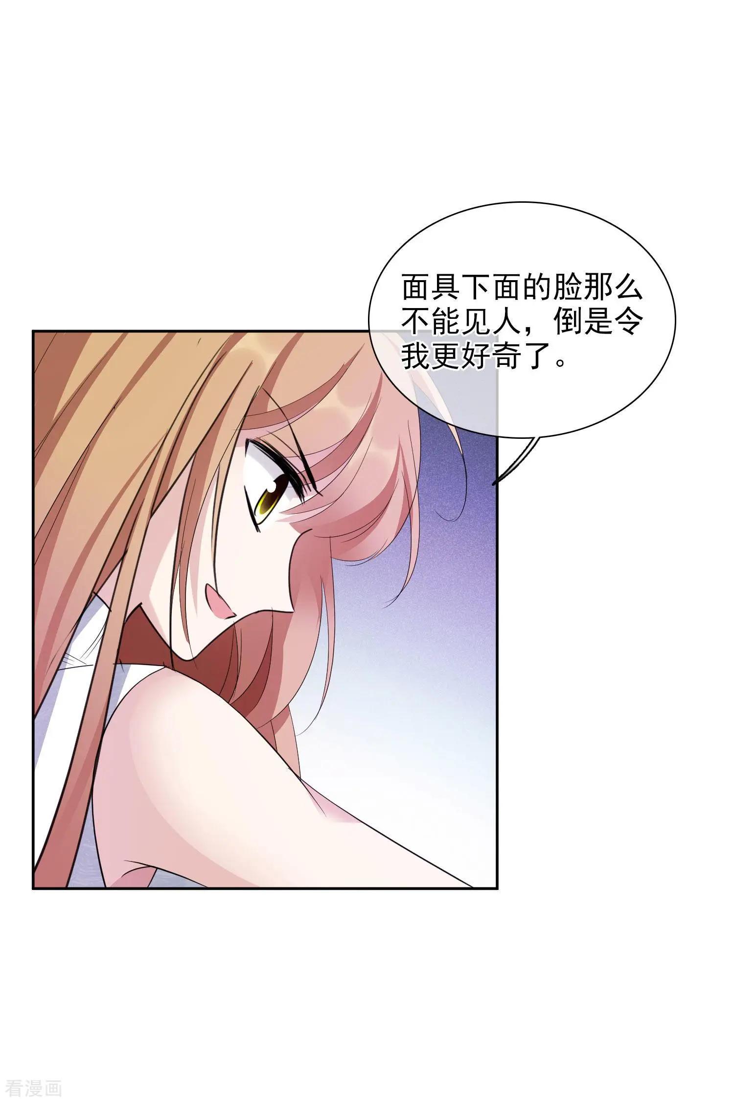 第49话1 小丑认怂-第93话