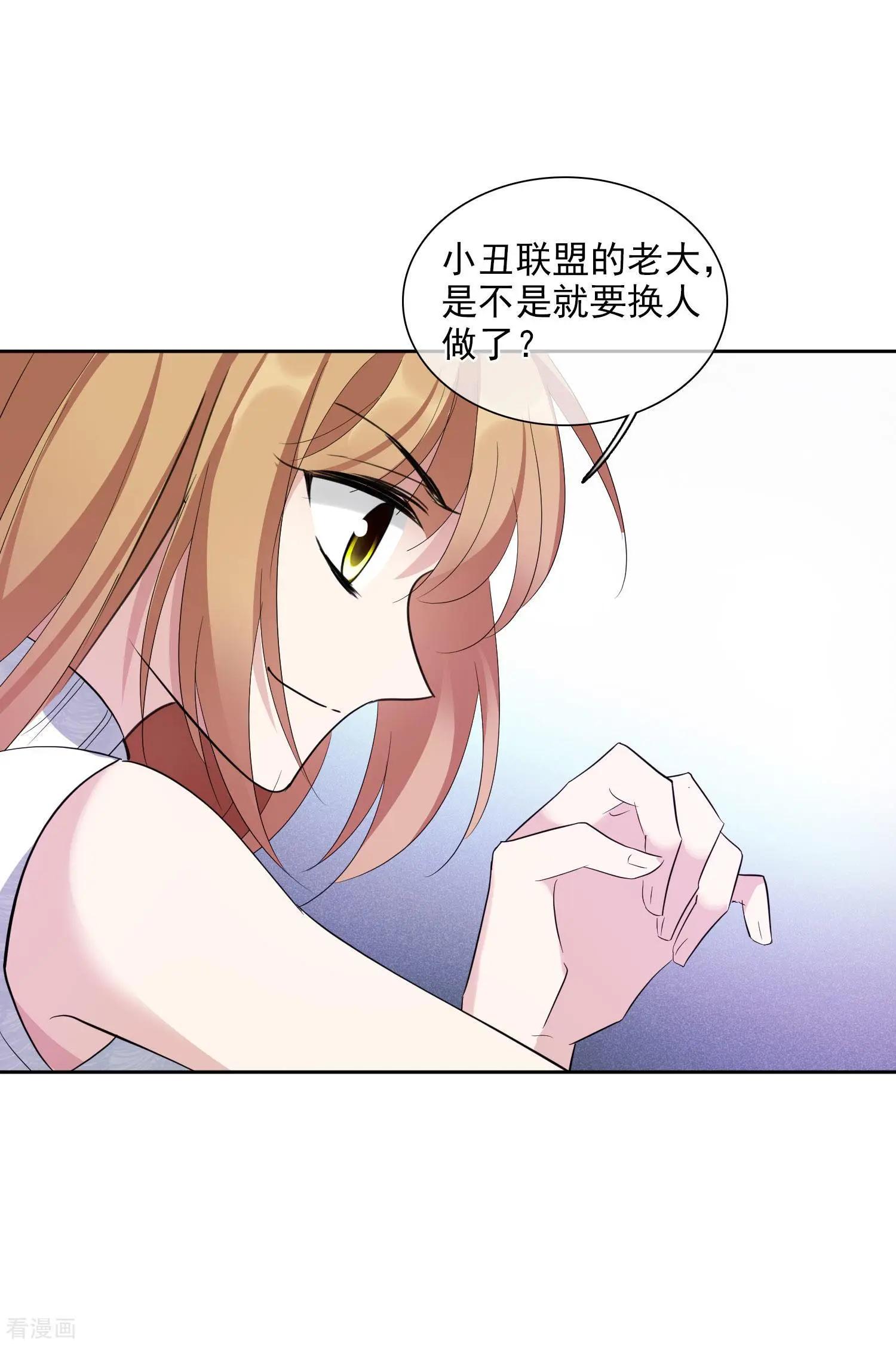第49话1 小丑认怂-第93话