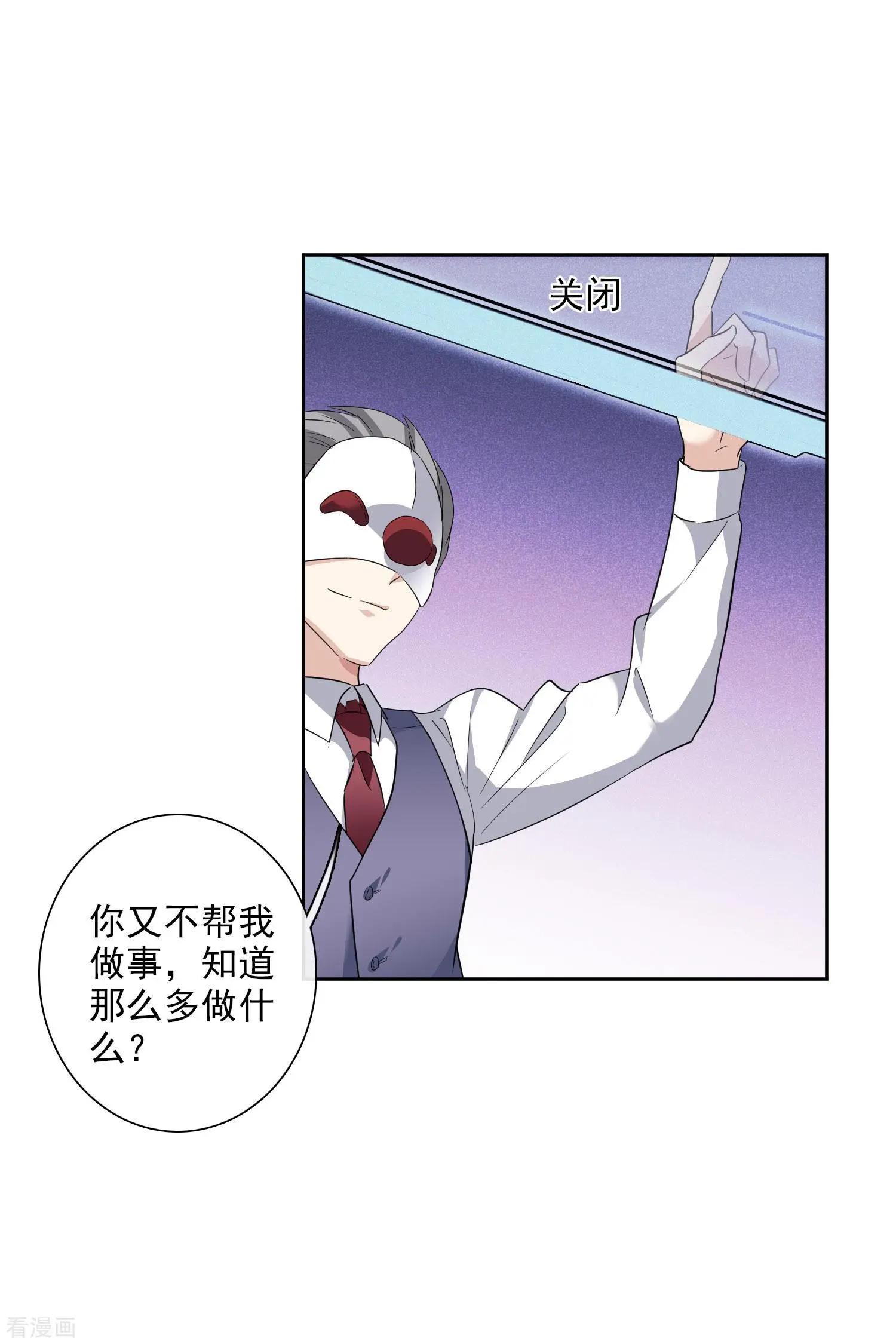 第49话1 小丑认怂-第93话