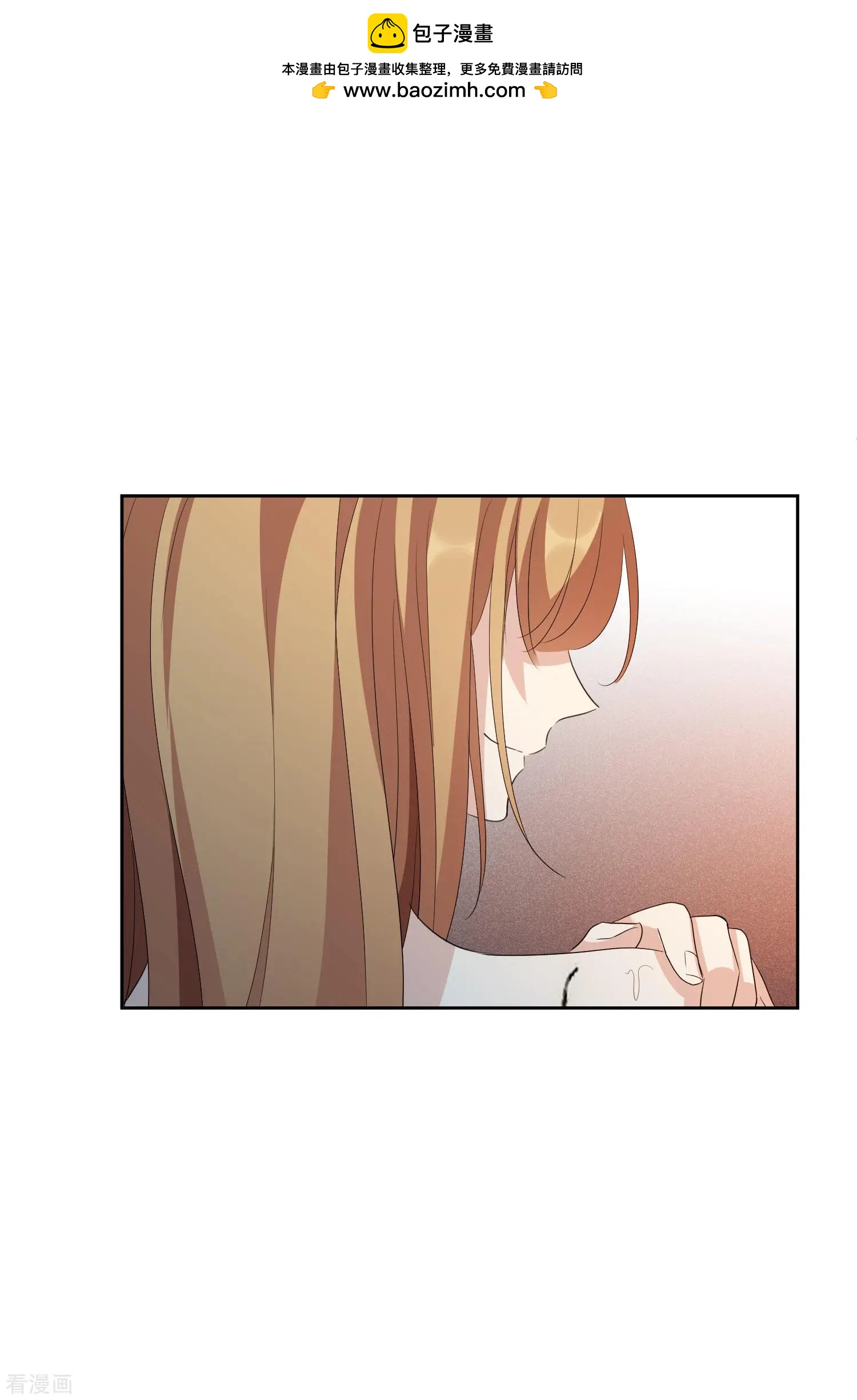 第50话1 我后悔了，肖鸣哥-第95话