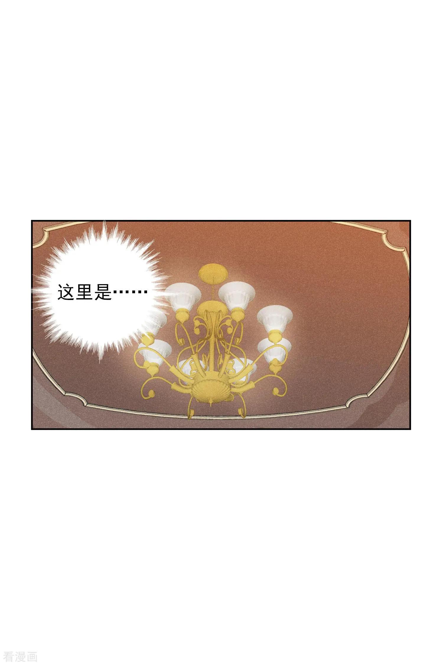 第50话1 我后悔了，肖鸣哥-第95话