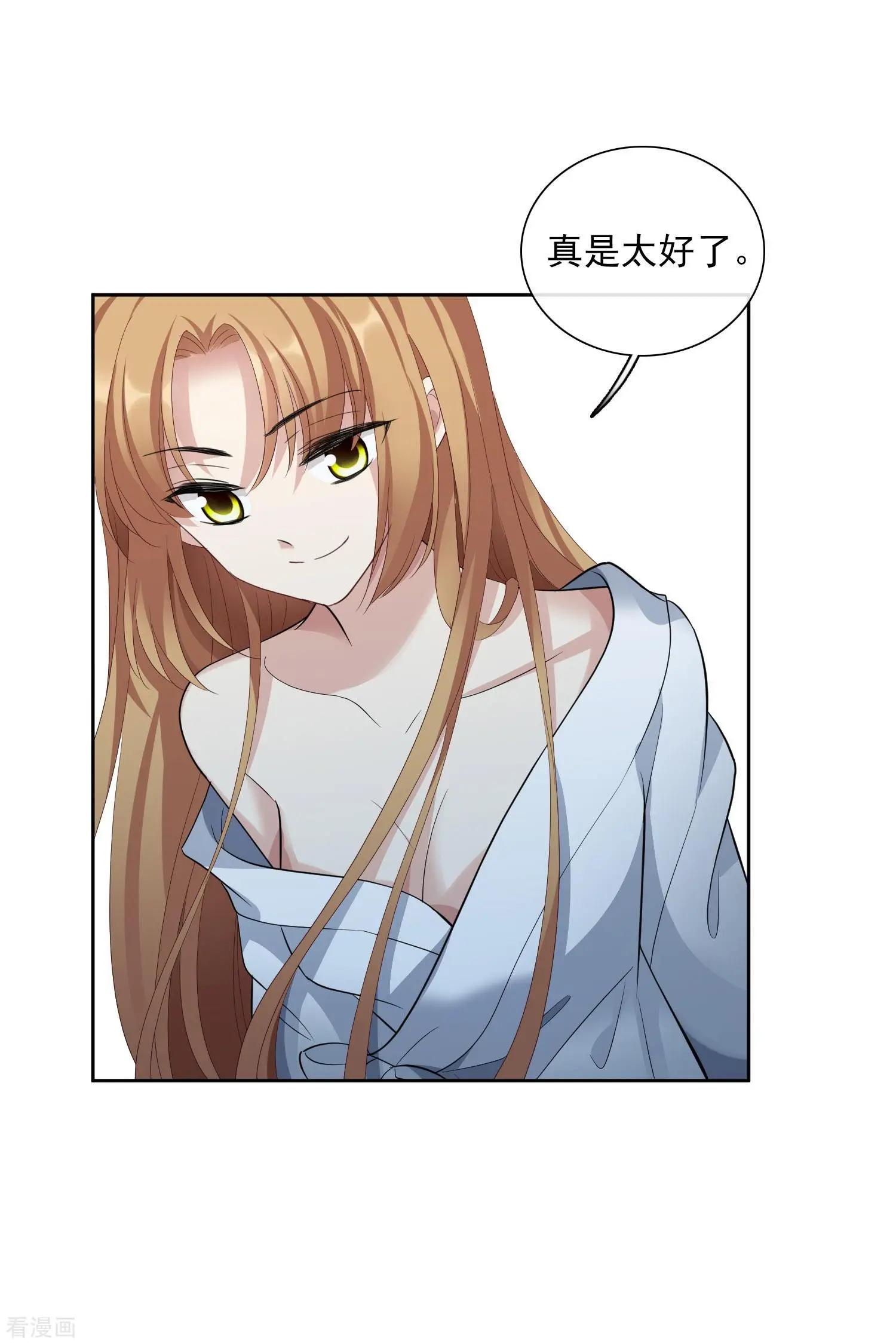 第50话1 我后悔了，肖鸣哥-第95话