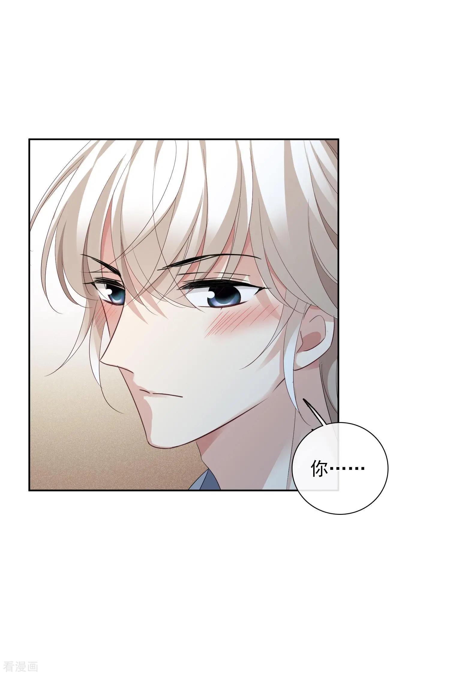 第50话1 我后悔了，肖鸣哥-第95话
