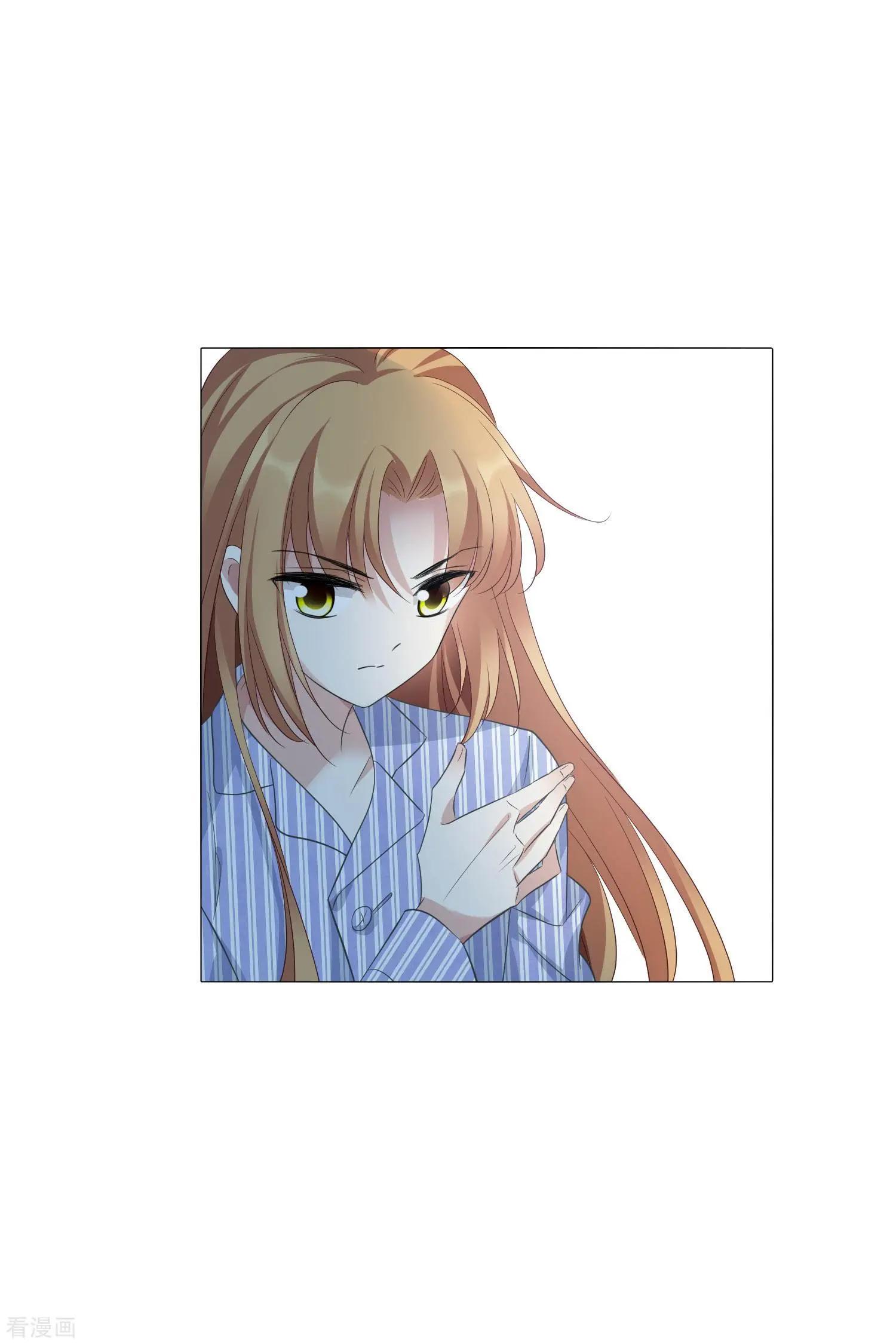 第50话1 我后悔了，肖鸣哥-第95话