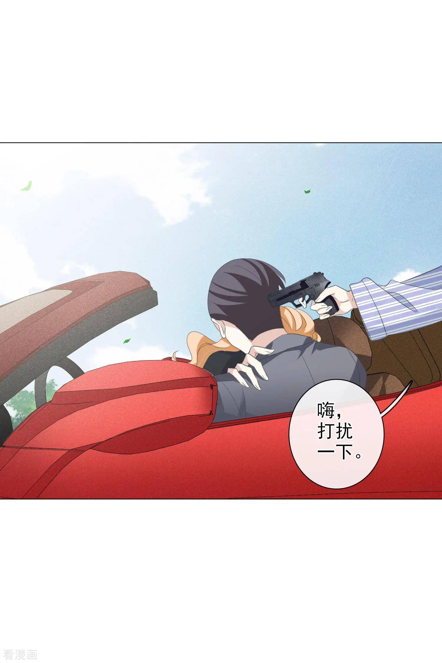 第50话1 我后悔了，肖鸣哥-第95话