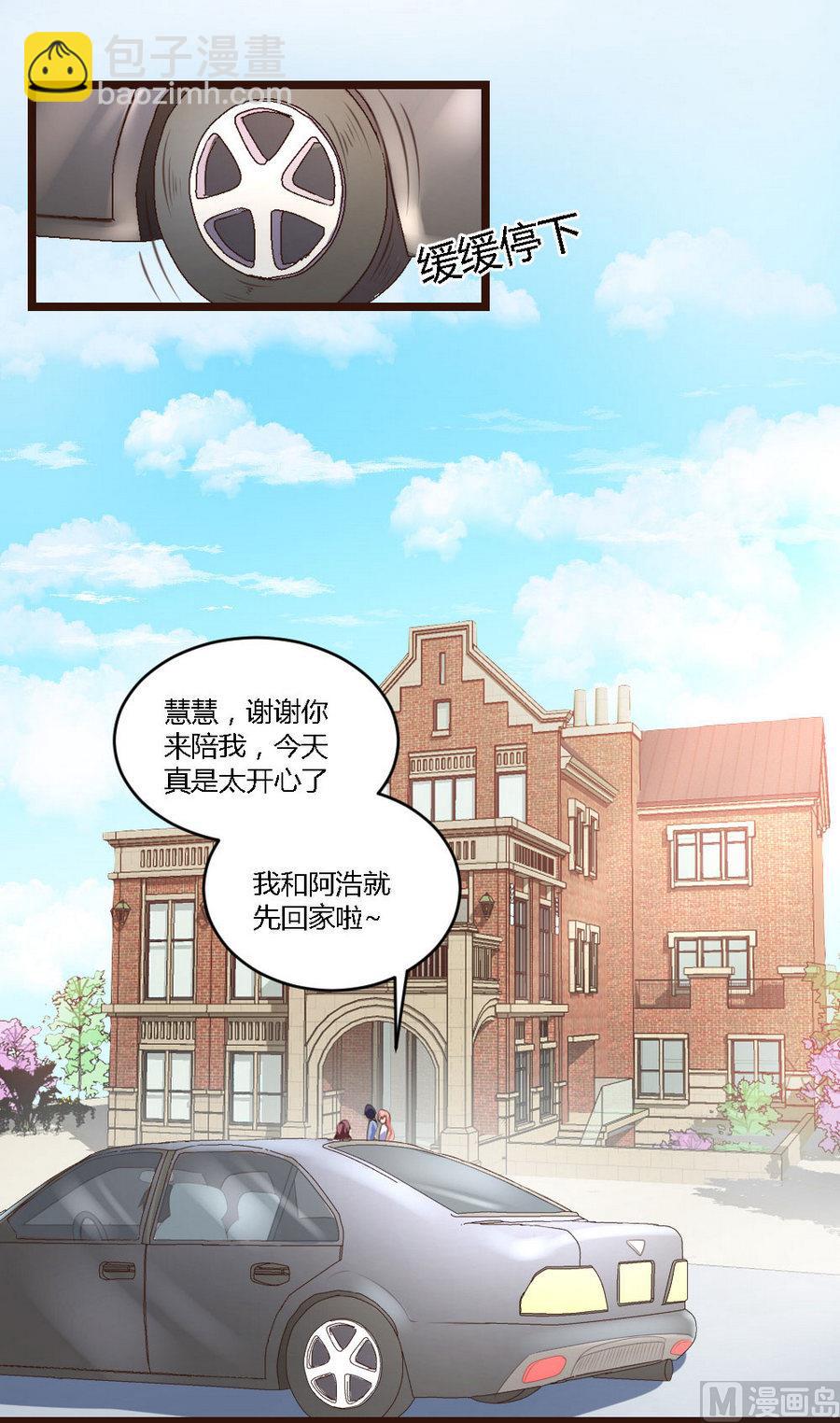 第1话(1/2)-第1话