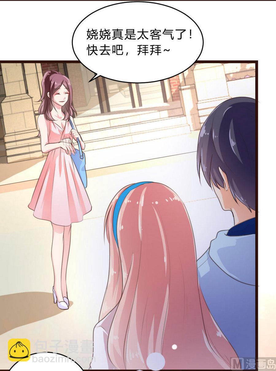 第1话(1/2)-第1话