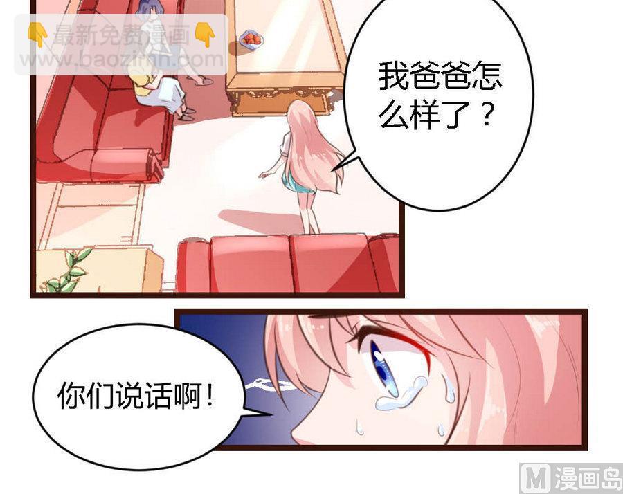 第1话(1/2)-第1话