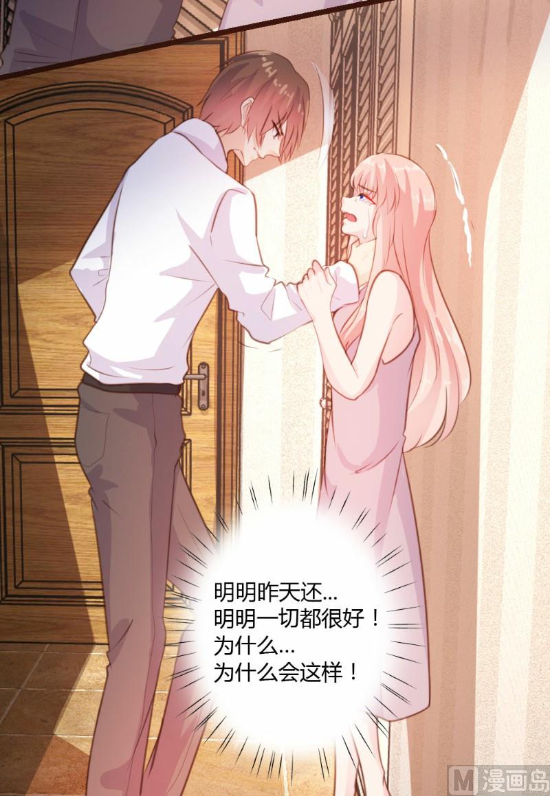 第11话-第11话