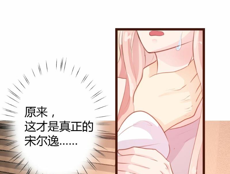 第11话-第11话