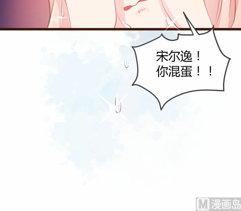 第11话-第11话
