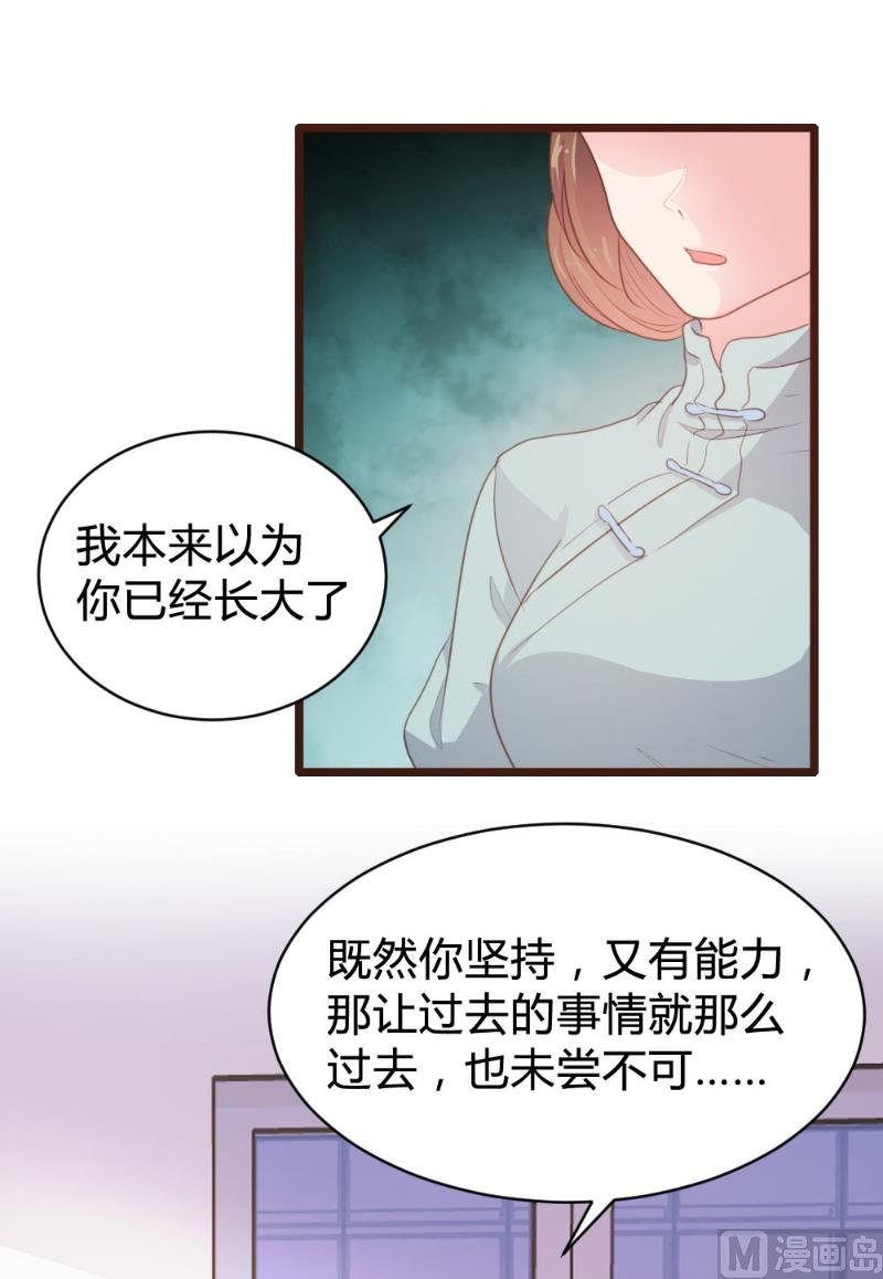 第101话(1/2)-第101话