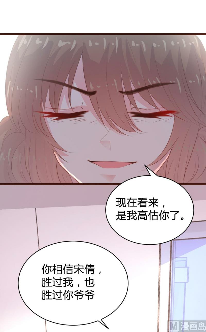 第101话(1/2)-第101话