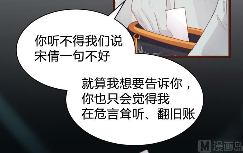 第101话(1/2)-第101话