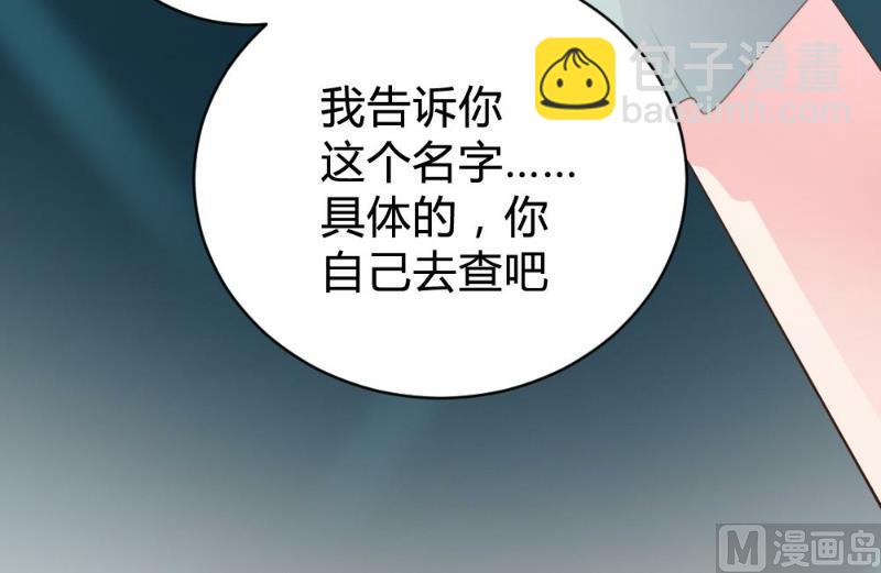 第101话(1/2)-第101话