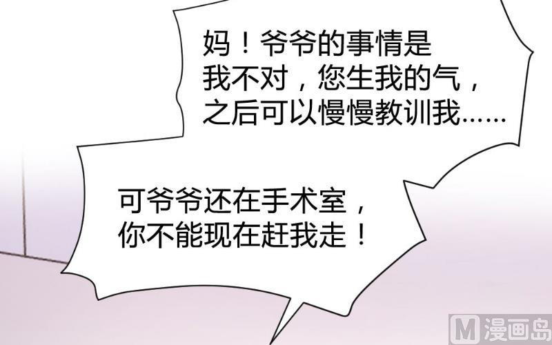 第101话(1/2)-第101话