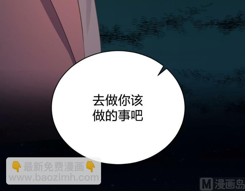 第101话(1/2)-第101话