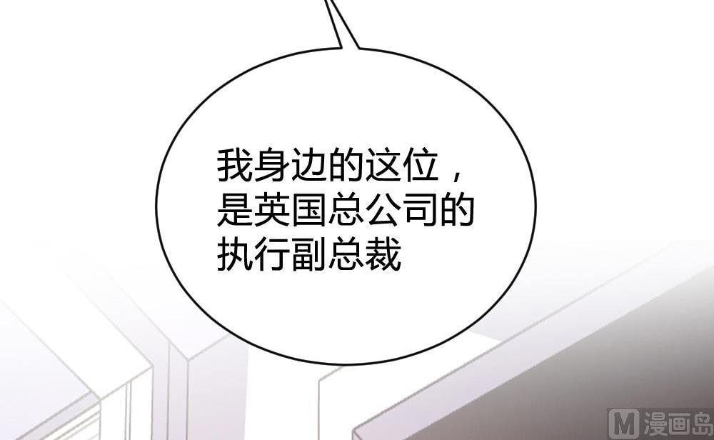 第103话(1/2)-第103话
