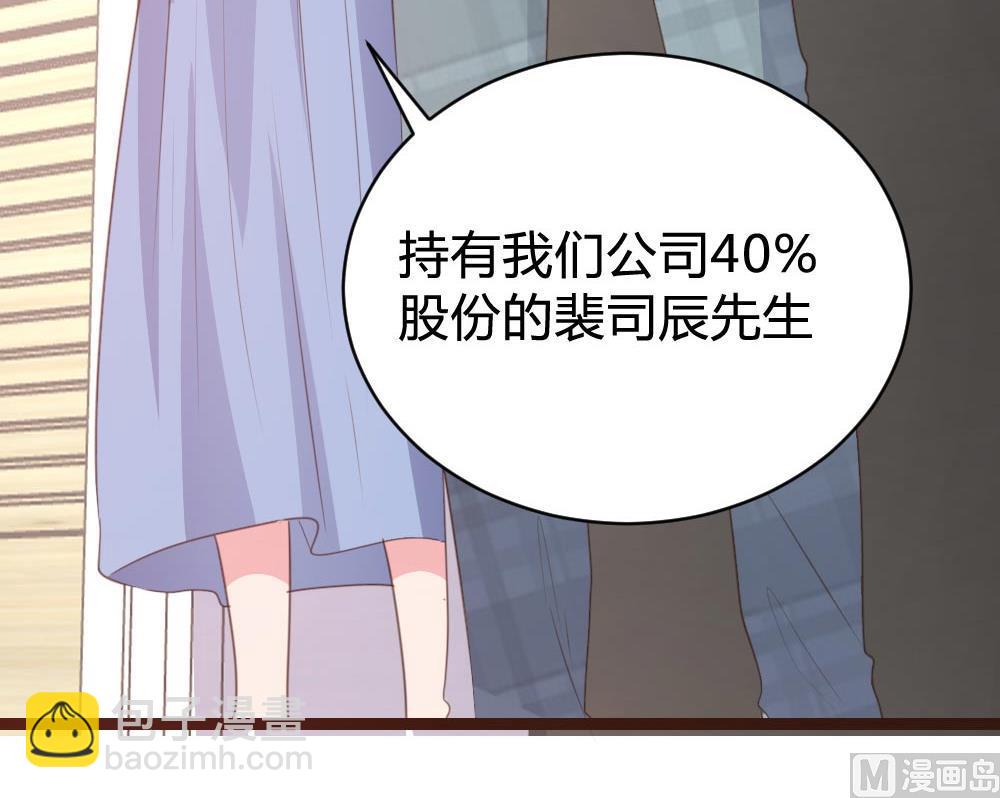 第103话(1/2)-第103话