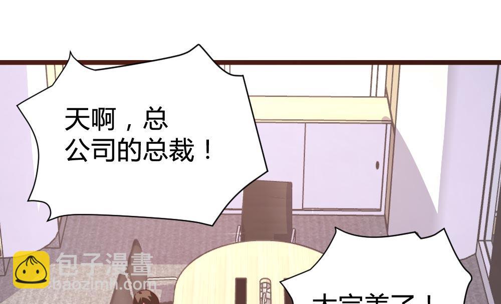 第103话(1/2)-第103话