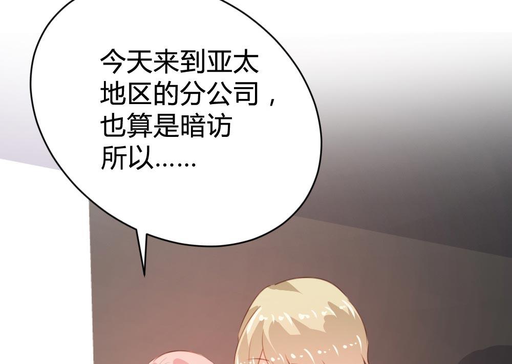 第103话(1/2)-第103话