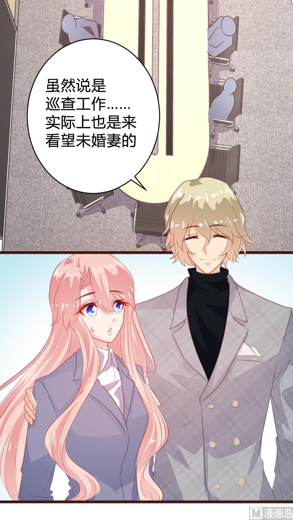 第103话(1/2)-第103话