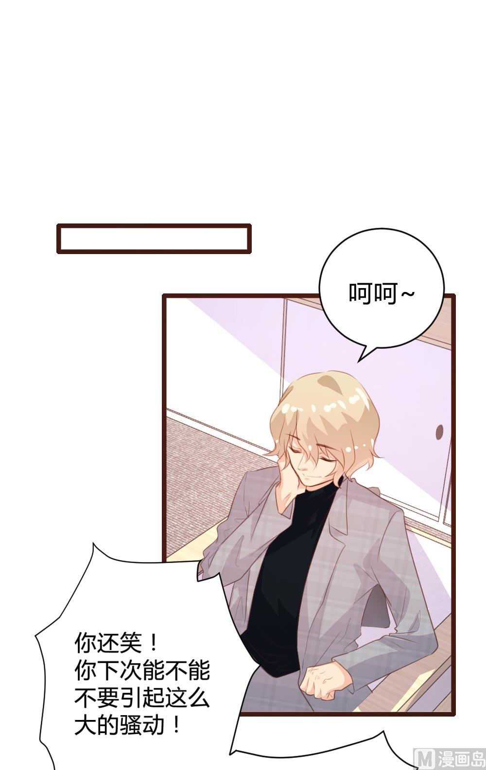 第103话(1/2)-第103话