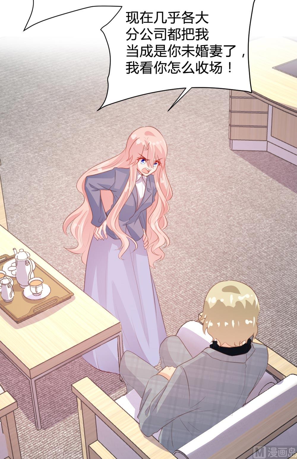 第103话(1/2)-第103话